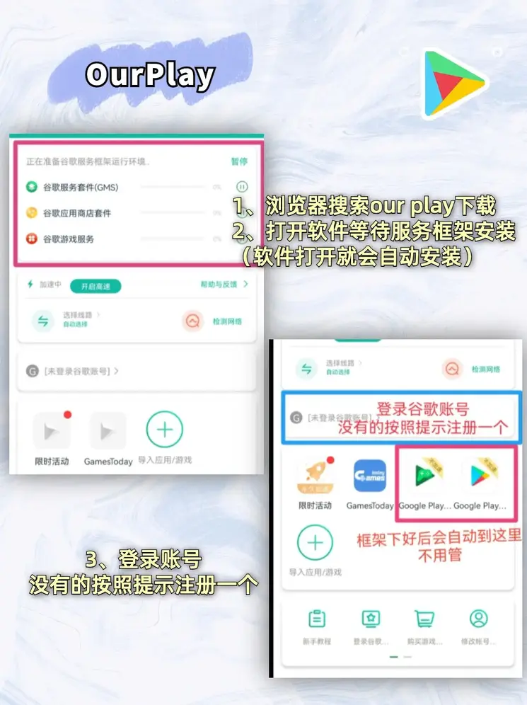 极速快三平台下载截图1