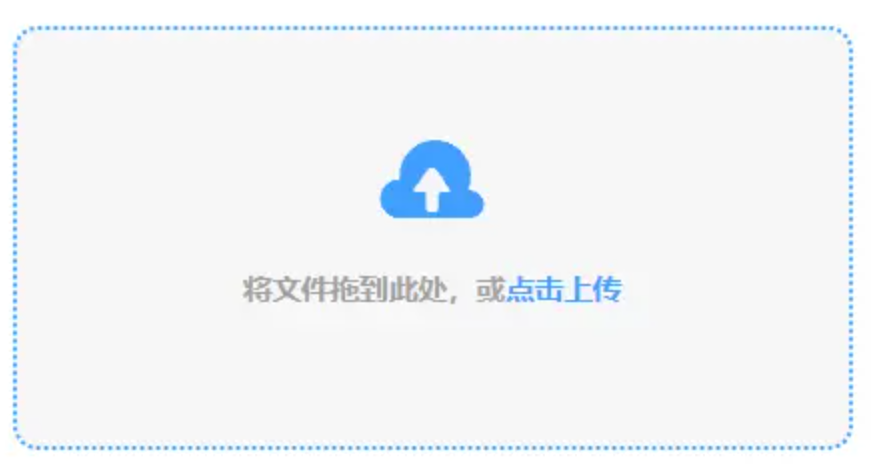 极速快三平台下载使用讲解 - 添加文件